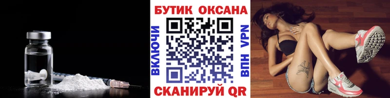 БУТИРАТ 1.4BDO где продают наркотики Красково