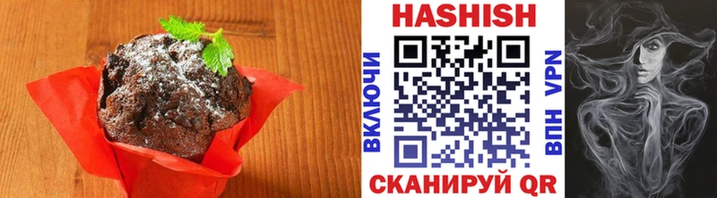 Еда ТГК марихуана  Красково 