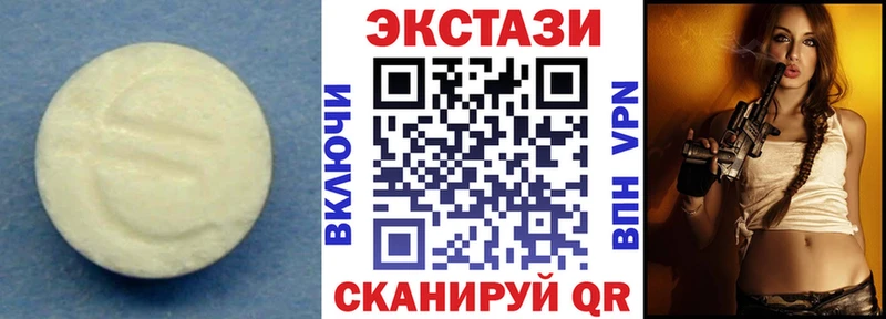 закладки  Красково  hydra tor  Экстази 280 MDMA 