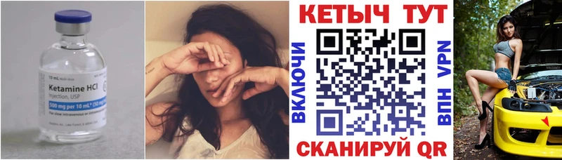 сколько стоит  ссылка на мегу tor  Кетамин ketamine  Красково 