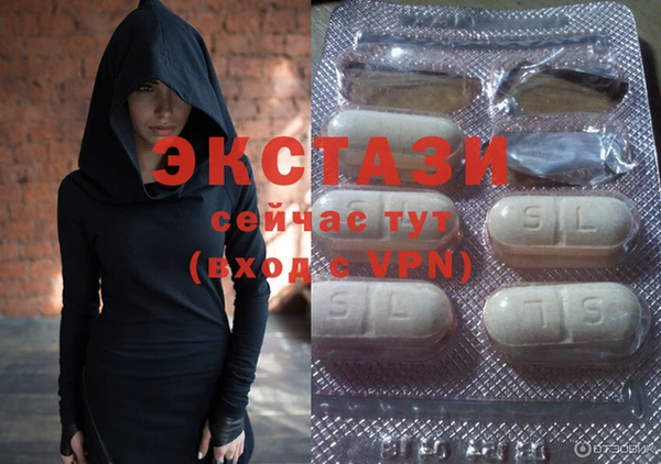 2c-b Армянск