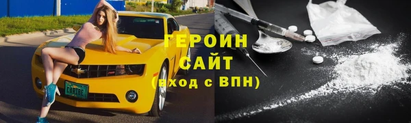 2c-b Армянск