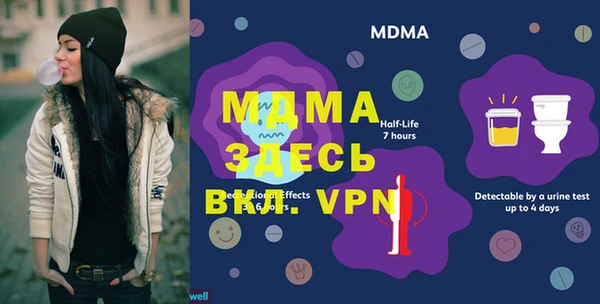 прущая мука Мегион