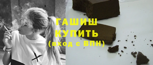2c-b Армянск