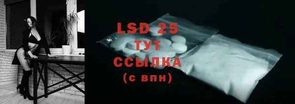 2c-b Армянск