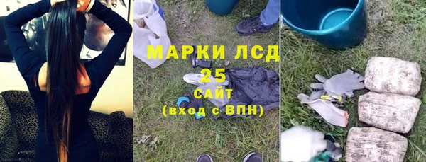 PSILOCYBIN Абинск