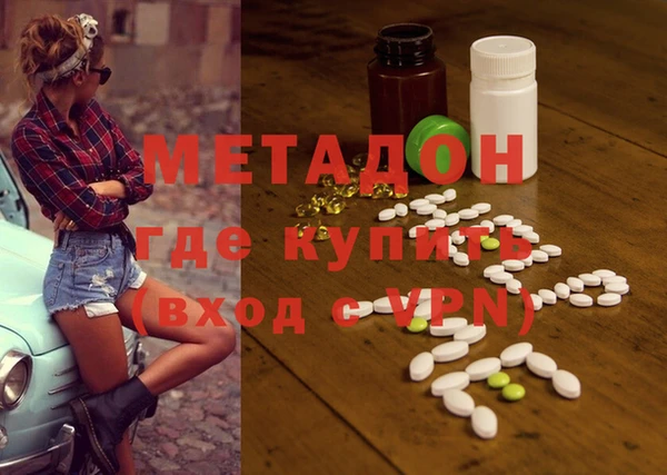 PSILOCYBIN Абинск