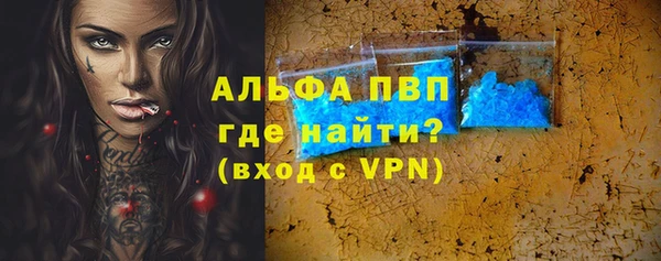 бошки Абдулино