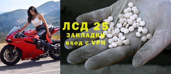 2c-b Армянск