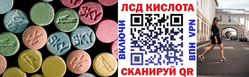 Лсд 25 экстази ecstasy наркотики блэк спрут рабочий сайт Красково