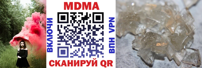 KRAKEN онион  Красково  MDMA VHQ 
