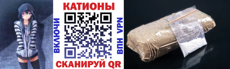 Меф мяу мяу  дарк нет официальный сайт  Красково  сколько стоит 