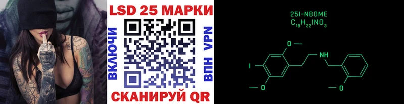 наркошоп  Красково  Марки N-bome 1,5мг 