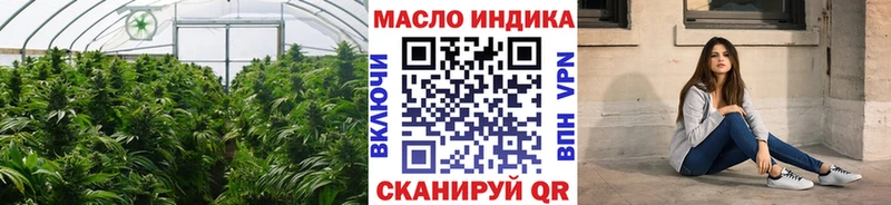 цена   Красково  ТГК THC oil 